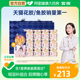 【官方正品】官栈养肤即食花胶胶原蛋白鱼胶滋补礼盒38g*12送礼