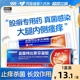股藓药膏外用股癣真菌感染大腿内侧999盐酸特比萘芬凝胶正品乳膏