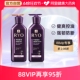 RYO紫吕洗发水控油蓬松生姜参强韧发丝防断发洗发露护发素400ml