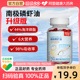 广药白云山南极深海磷虾油磷脂型omega3鱼油官方旗舰店正品高含量