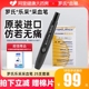 罗氏进口采血笔低痛感家用罗康全乐采采血笔测血糖采血针25支