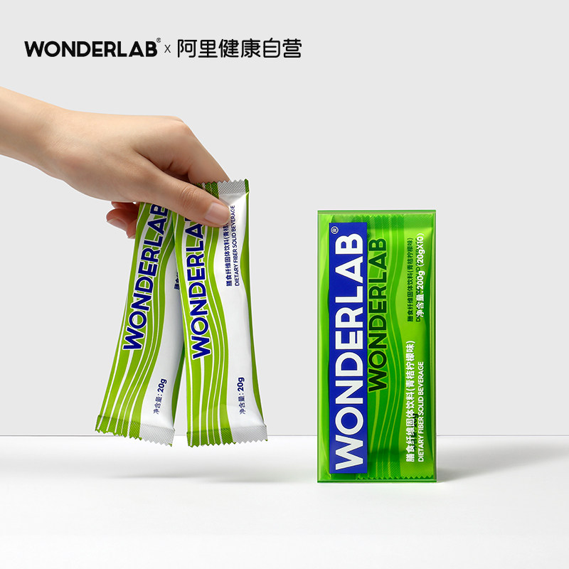wonderlab 膳食纤维固体饮料(青桔柠檬味)  20g*10条 小绿条