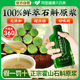 霍山石斛原浆官方旗舰店正品100%纯原浆NFC鲜榨铁皮石斛粉枫斗饮