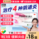 双唑泰阴道泡腾片甲硝唑阴道栓正品双唑泰消炎阴道炎妇科用旗舰店