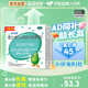 达因伊可新维生素ad滴剂va维生素d3维生素d维d伊可新ad官方旗舰店