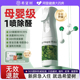 希望树除甲醛神器新房急入住清除剂喷雾家用光触媒强力去甲醛异味