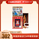 韩国正官庄6年根高丽参别直参礼盒装人参红参良参50支37.5g
