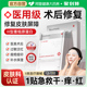 医用面膜型重组三型人源化胶原蛋白修复护补水医美械准字号冷敷贴