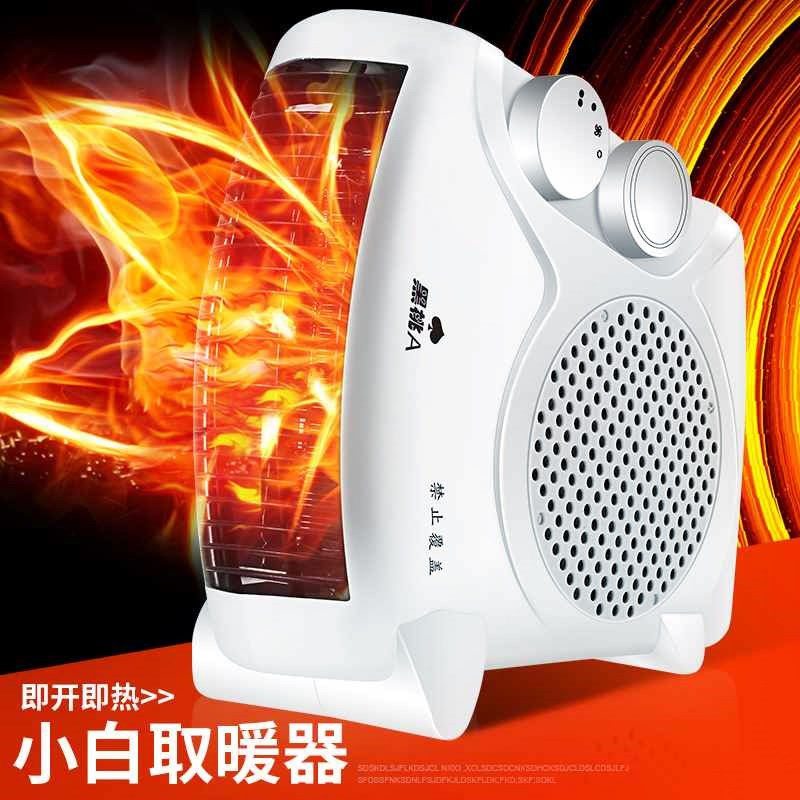 黑桃A取暖器迷你暖风机取暖器时尚桌面家用电暖器电暖气卡通礼品|msdalam kategori kehidupan elektrik, Heaters/Heaters - dari Buy2taobao.com untuk memberikan perkhidmatan ejen Taobao profesional membeli