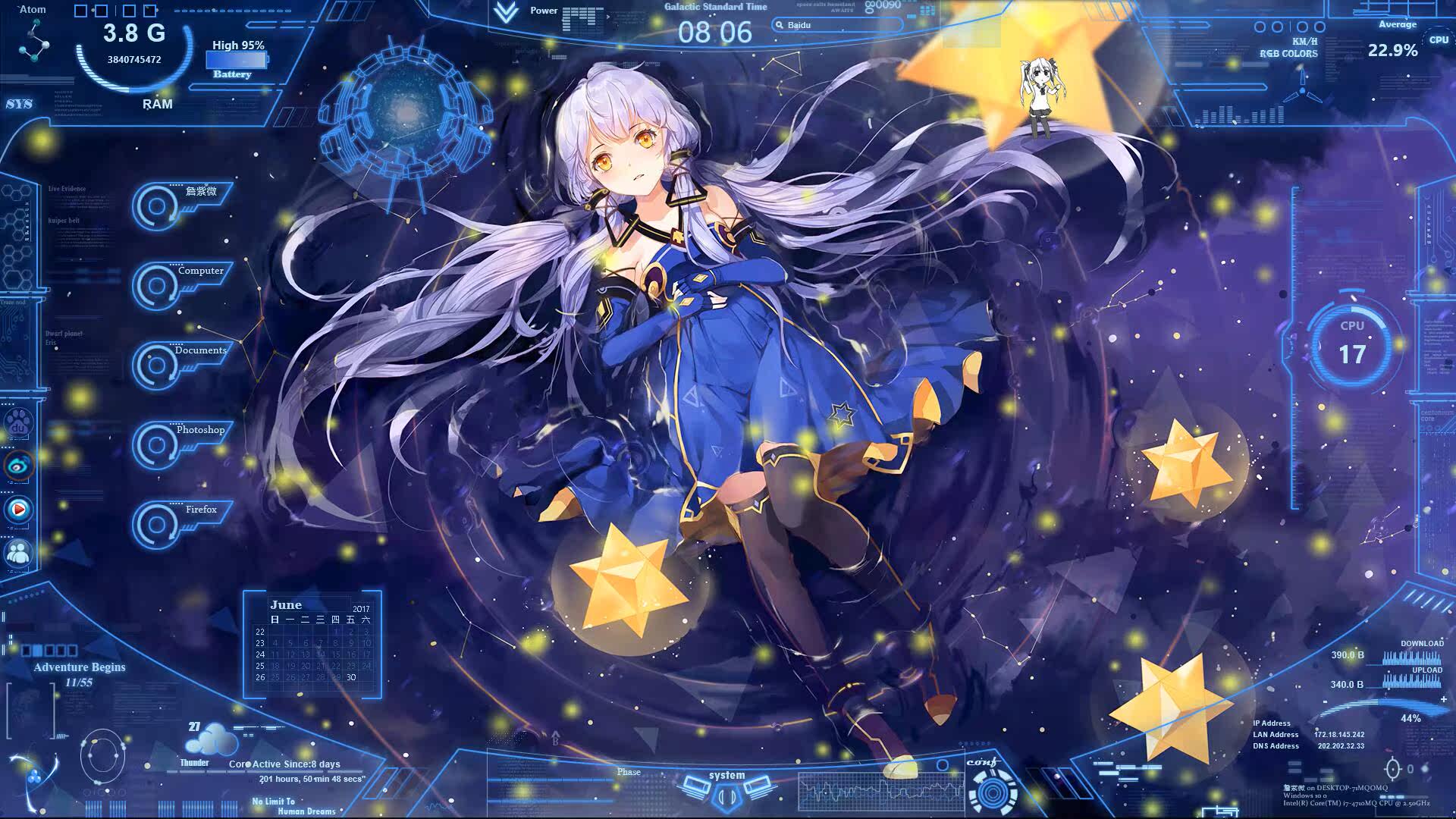 [动态主题]星辰动态壁纸 雨滴电脑主题 桌面美化 win7810主题