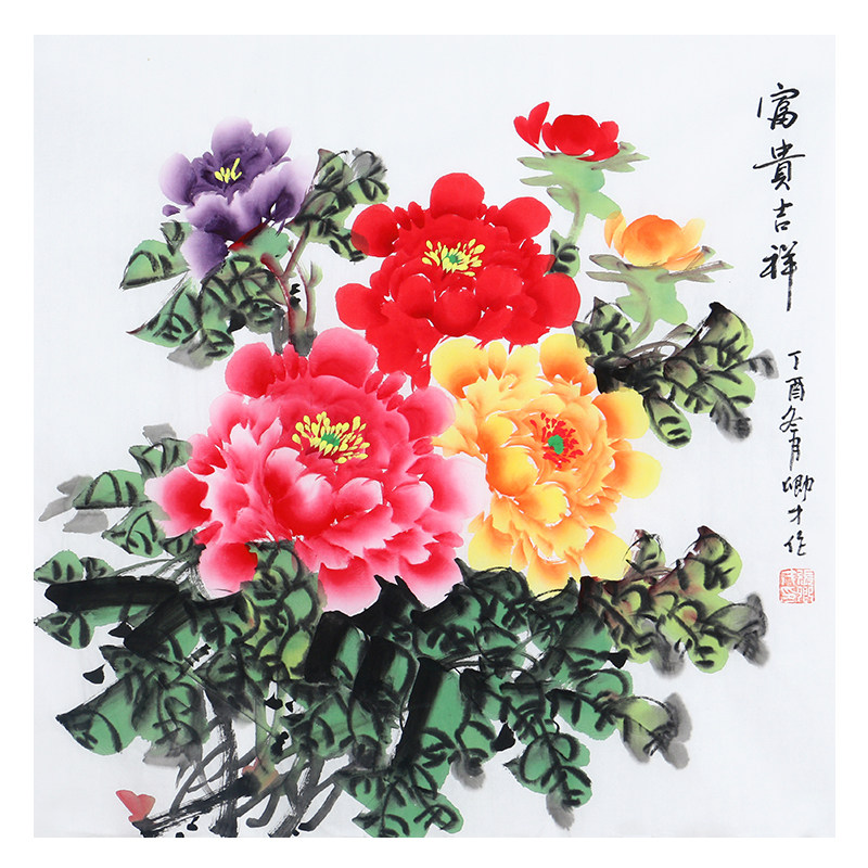 张卿才《富贵吉祥》