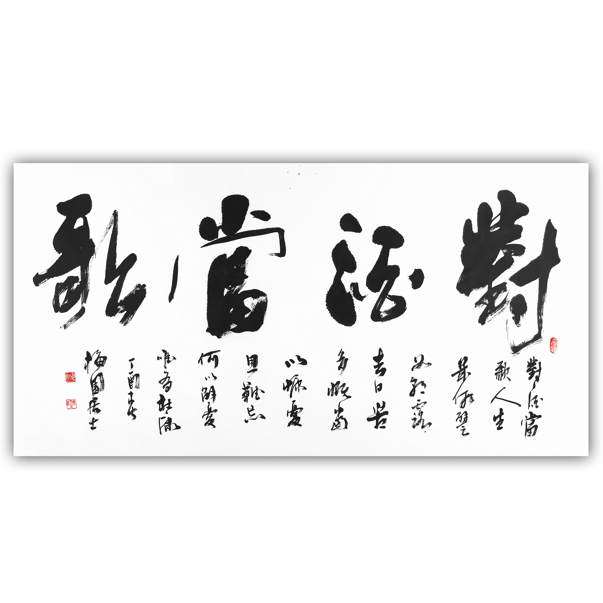 王德生《对酒当歌》 有合影