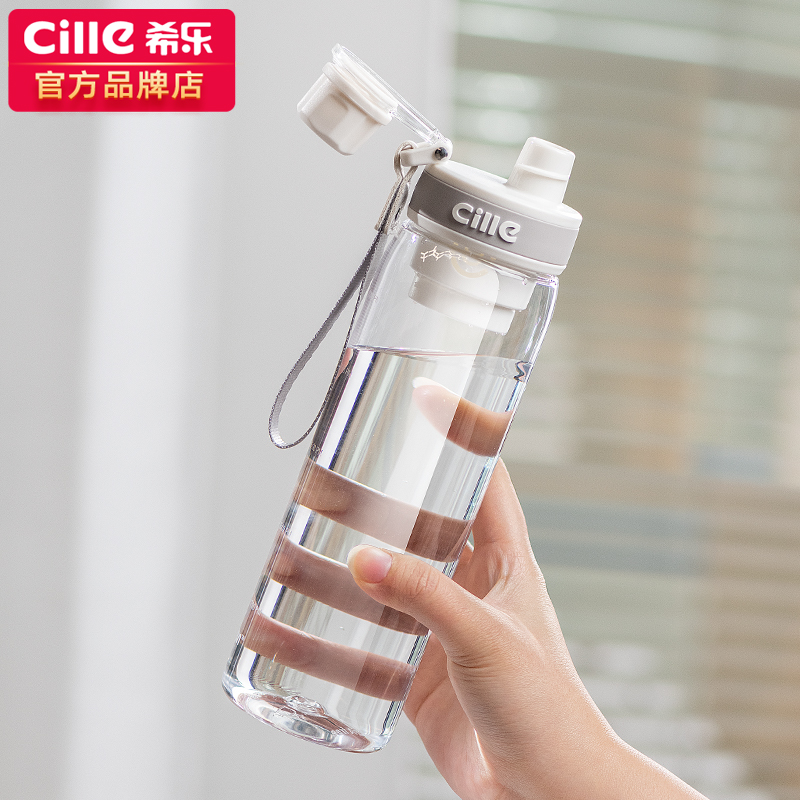 希乐大容量水杯女夏季男生塑料杯子上学专用便携tritan运动水壶