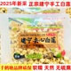2025年新货特级福建建宁莲子农家手工去心无心白莲银耳羹干货500g
