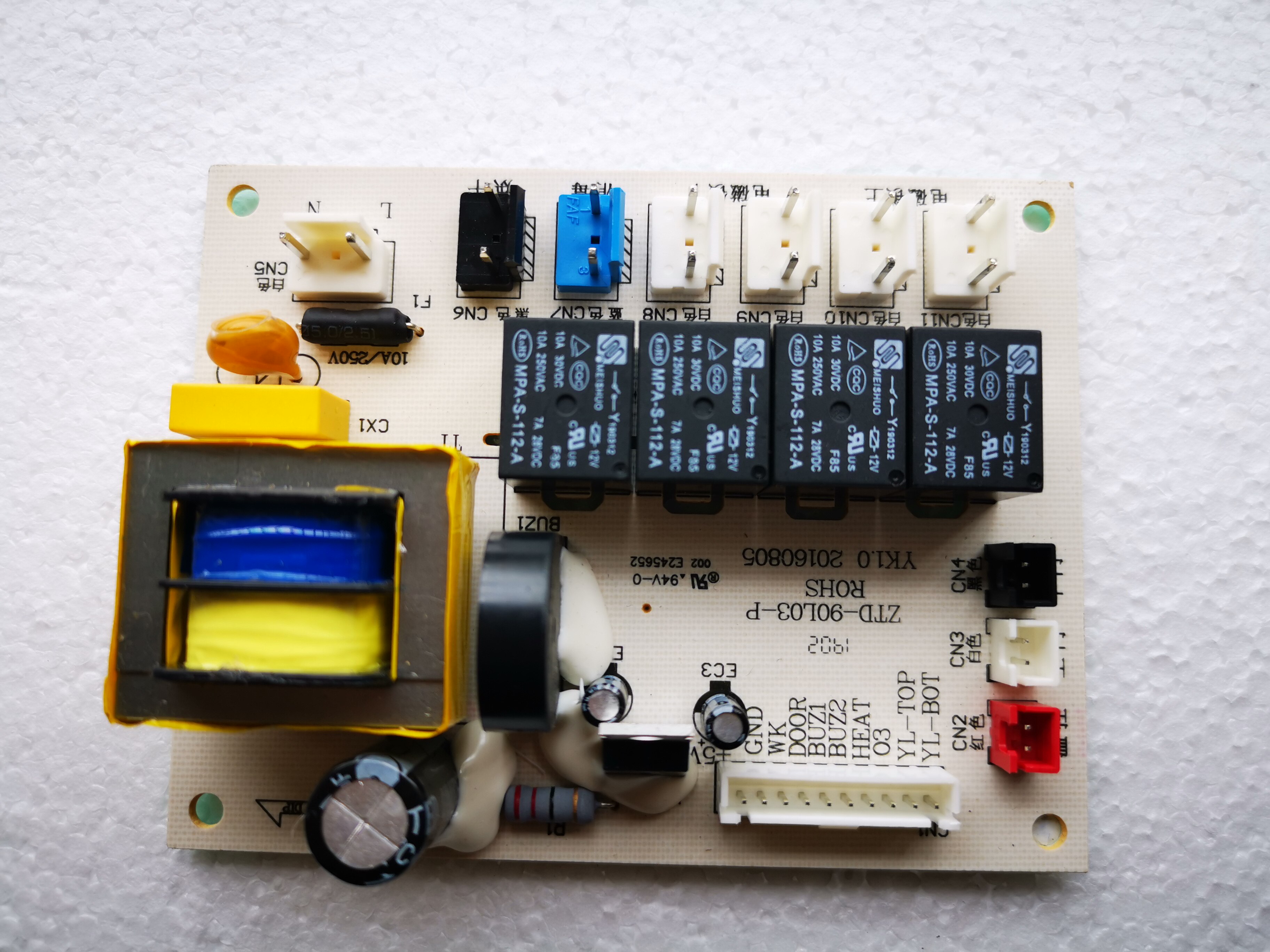 消毒柜电脑板_全新原装华帝消毒柜ztd90-l03电脑板 电源板控制板配件