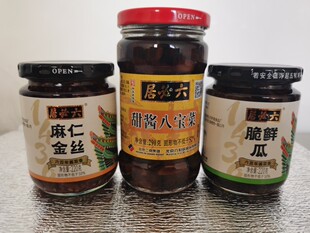 北京六必居酱菜咸菜甜酱八宝菜新麻仁金丝脆鲜瓜220克酱菜组合