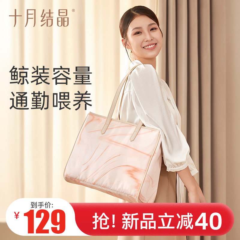 十月结晶妈咪包妈妈母婴背包2022新款时尚手提大容量多功能托特包|ruв категории Всё для беременных и кормящих, мама пакет/мешок - от Buy2taobao.com для оказания профессиональной услуги покупки агента Taobao
