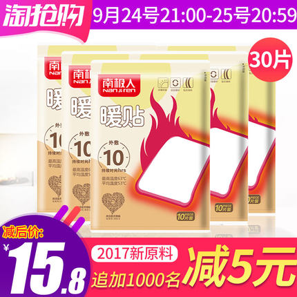 百货50条,全部都是实用的玩意儿,剁手党必备!(9.25) 网购福利 淘宝优惠券