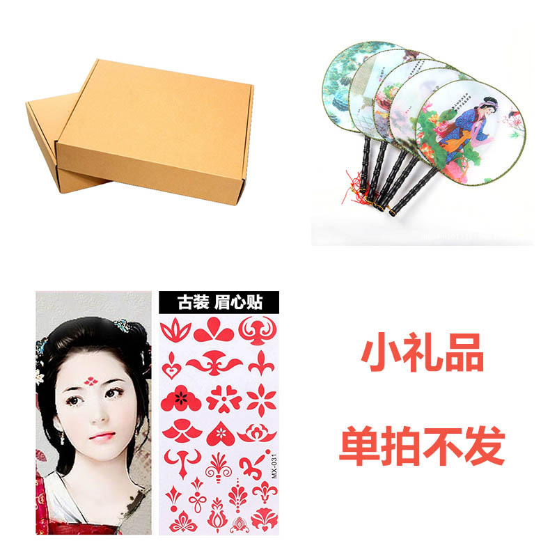 双面团扇宫扇圆形礼品扇 纹身贴眉心贴 打包飞机纸盒 折叠扇|msdalam kategori Butik wanita / wanita, pakaian/pakaian kebangsaan/peringkat pakaian, pakaian kebangsaan/pakaian - dari Buy2taobao.com untuk memberikan perkhidmatan ejen Taobao profesional membeli