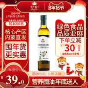 Flaxseed oil 500ml physical pressing hot frying oil edible oil official authentic linseed oil official flagship store