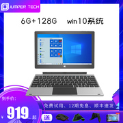 (SF Express) Zhongbai EZpad8 Tablet PC 2-in-1 Windows System 10.1-inch PC Ultrabook Palm Microsoft Win10 Pocket Notebook Office Official Genuine