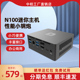 中柏Mini PC N100迷你主机双网口软路由准系统口袋小电脑台式机机箱N305英特尔12代小型微型办公低功耗工控机