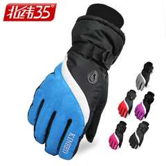 保暖手套男女冬滑雪手套加棉加厚骑车摩托车防水防寒耐磨手套加绒