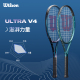 Wilson威尔胜网球专业拍ultra v4系列正品男女单人全碳素美网套装