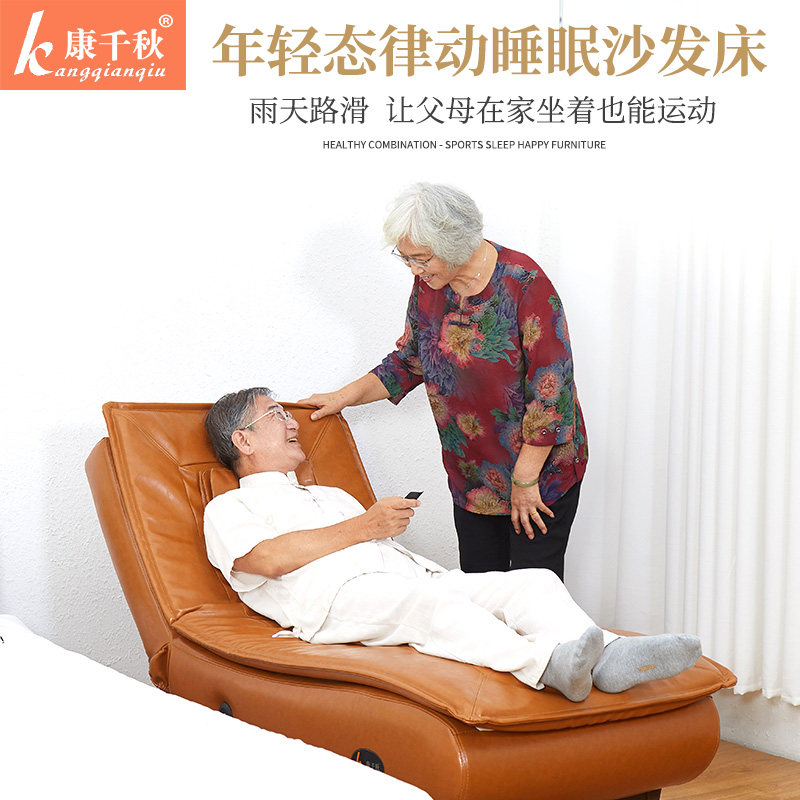 电动摇床律动按摩椅睡眠沙发躺椅大人折叠午睡椅电动老人逍遥床椅
