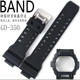 原装卡西欧手表带GD-350-1黑色树脂带外框表盘黑字壳套装手表配件