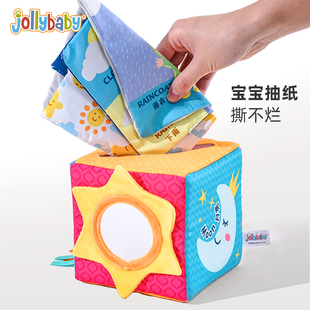 jollybaby魔方抽抽乐婴儿抽纸玩具宝宝0-1岁3到6个月以上纸巾盒