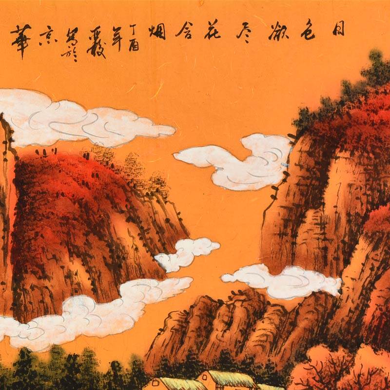 王亚校《日色欲尽花含烟》当代实力山水画家