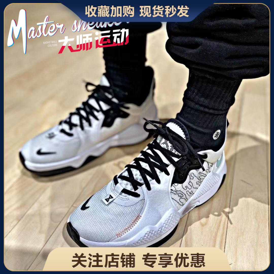 保罗乔治5