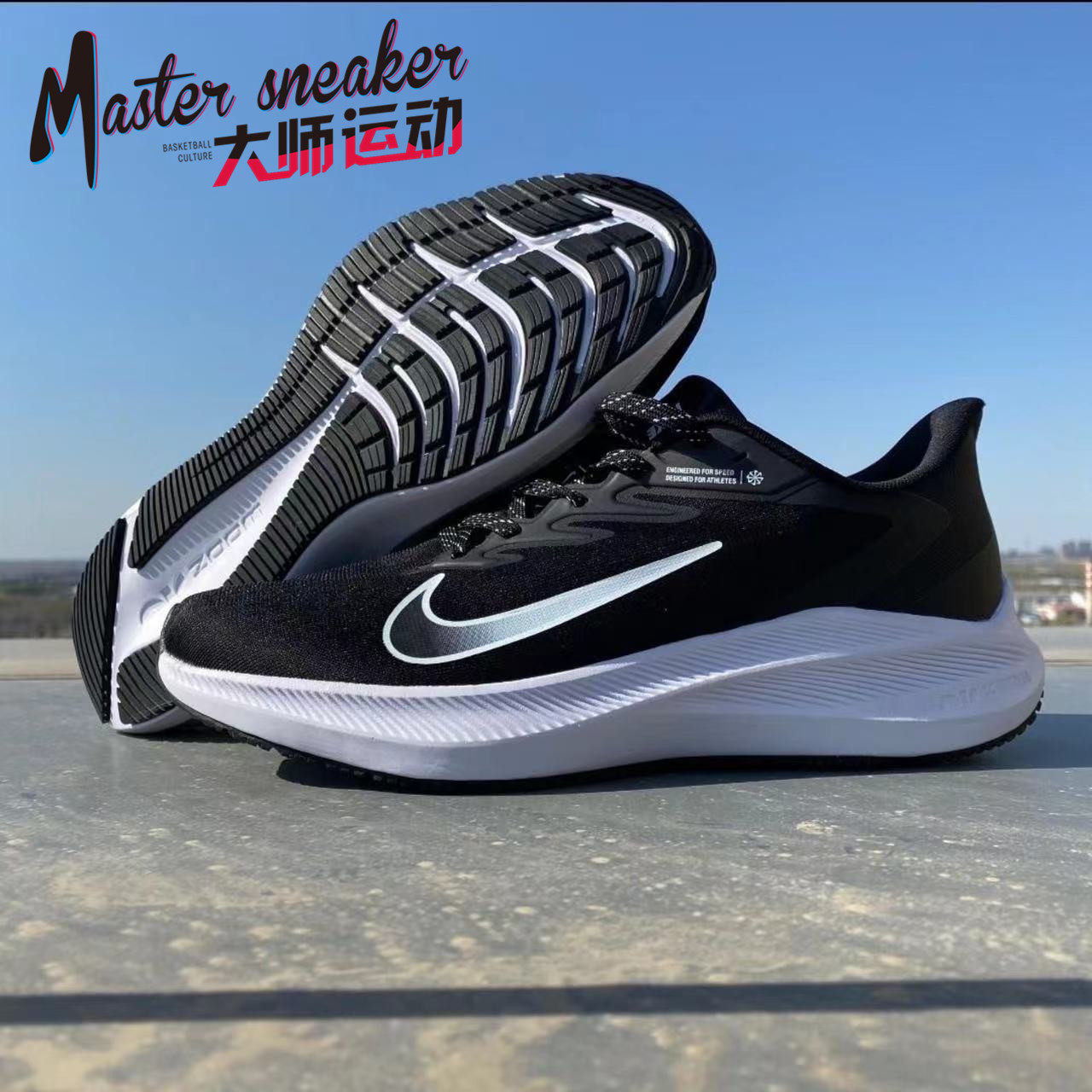 nike耐克男鞋zoom气垫winflo 7运动轻便缓震透气跑步鞋cj0291-005