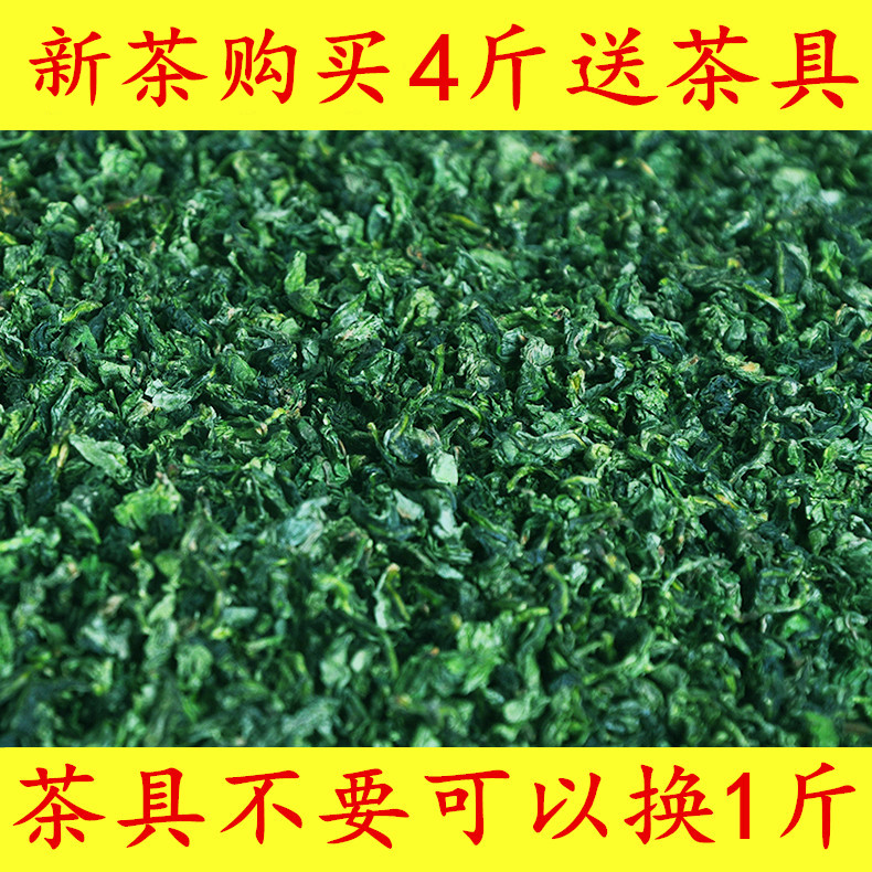 铁观音清香型铁观音1725乌龙茶叶铁观音茶角 500g新茶 清香型B号