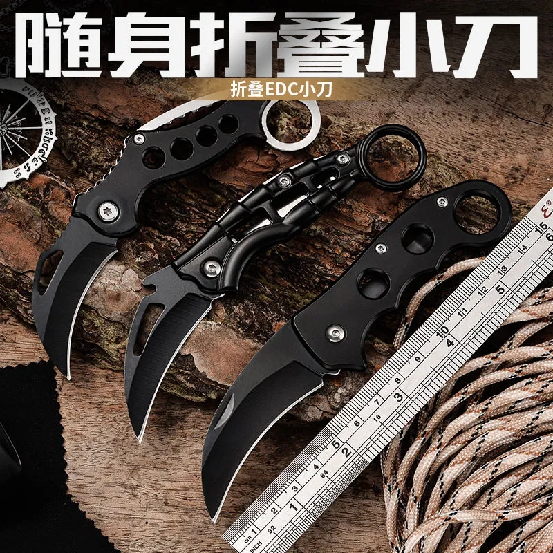 鹰爪