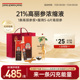 正官庄6年根高丽参EVERYTIME Balance营养浓缩液滋补礼10ml*30条