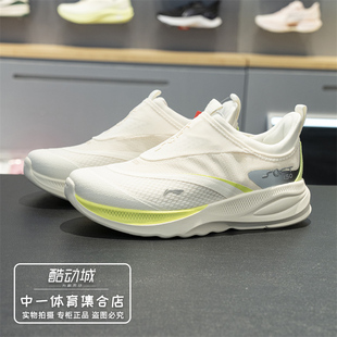 李宁SOFT GO 2男子2025秋季一脚蹬柔软舒适潮流休闲鞋AGLV005