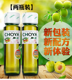 【两瓶装】CHOYA/俏雅梅酒日式梅酒青梅酒梅子酒750ml女性梅果酒