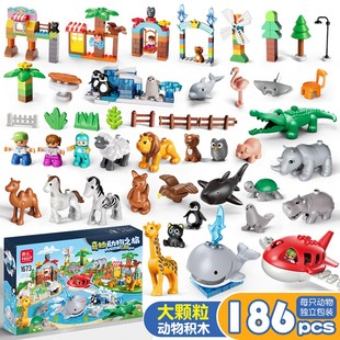 费乐大颗粒儿童益智力动物园拼装积木奇妙动物之旅玩具男女孩子