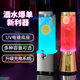 佐尚扎啤酒炮带龙头可乐桶容器发光酒桶酒吧商用3升网红解辣神器