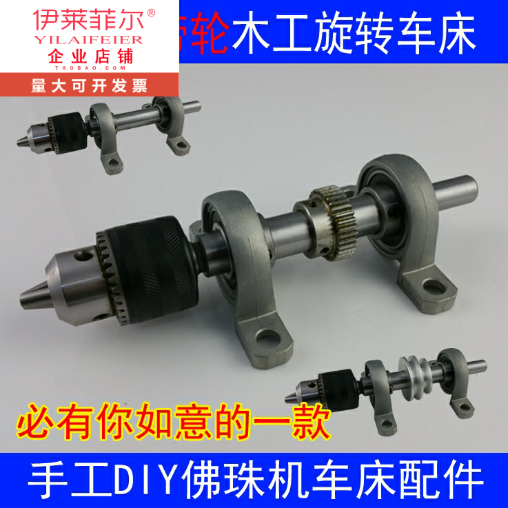 促销轴承座球面仪表顶针车床diy刀架尾座无动力圆木佛珠机主轴|ruв категории оборудование/инструменты, машины и оборудование, скользящий подшипник, сферический шариковый подшипник - от Buy2taobao.com для оказания профессиональной услуги покупки агента Taobao