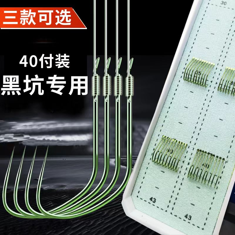 猎班手绑子线双钩成品40付装新关东改良狼牙竞技狼牙子线私人定制