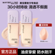 美宝莲轻亲持妆粉底液清透轻薄遮瑕控油持久不脱妆自然女官方正品