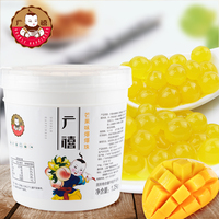 广禧芒果爆爆珠2.5斤蓝莓草莓味爆爆蛋奶茶店专用原料替椰果珍珠