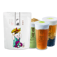 广禧原味奶盖粉800g 皇茶喜贡茶奶盖茶专用 海盐芝士奶盖原料