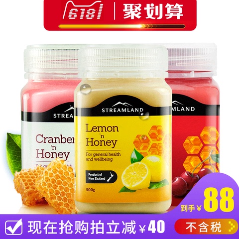 Streamland/新溪岛新西兰进口柠檬蜂蜜水果蜜500g纯天然农家自产