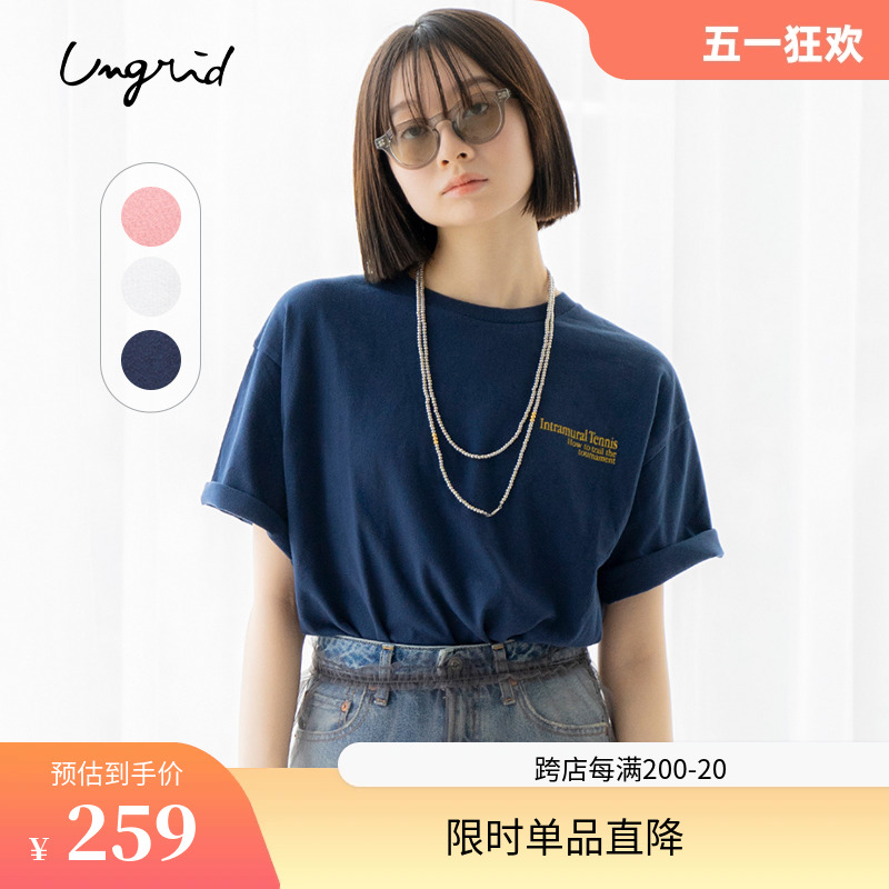 Ungrid2024春季新款休闲风日系垂坠感纯棉百搭背部网球印花T恤女