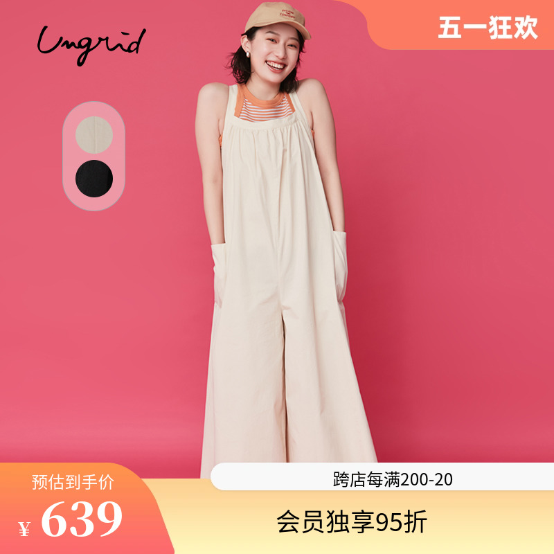 Ungrid2024春季新款休闲宽松日韩嘻哈风百搭显瘦A型吊带连体裤