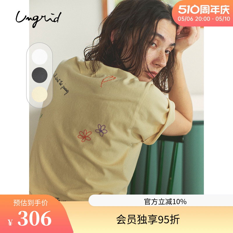 Ungrid2024夏季新款不规则设计小众独特显瘦内搭印字母T恤女